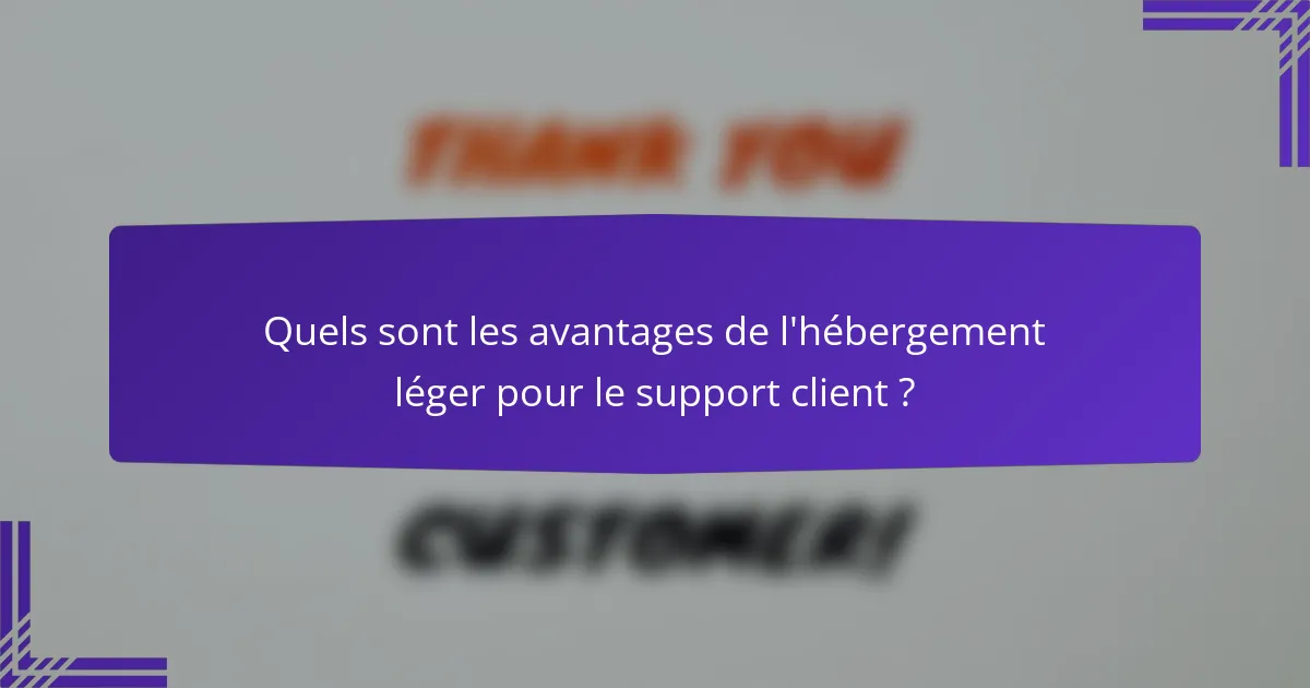 Quels sont les avantages de l'hébergement léger pour le support client ?